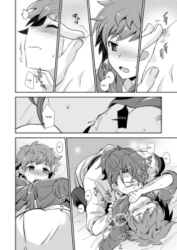 Page 10 of Danchou, Kyuuen Yoroshiku!