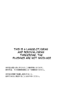 Page 2 of Danchou, Kyuuen Yoroshiku!