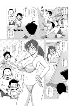 Page 8 of Ero Hitozuma to Erogaki-tachi no Tanoshii Ero Camp