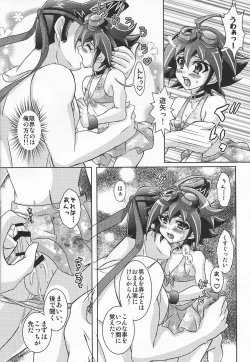 Page 15 of Mizugi Kita FathCon Yuuya wa, Sarani Moe Chara Datta Ken.