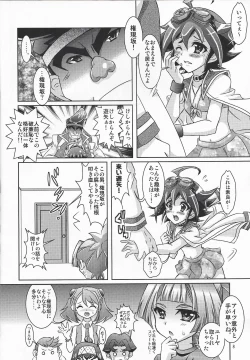 Page 7 of Mizugi Kita FathCon Yuuya wa, Sarani Moe Chara Datta Ken.