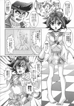 Page 9 of Mizugi Kita FathCon Yuuya wa, Sarani Moe Chara Datta Ken.