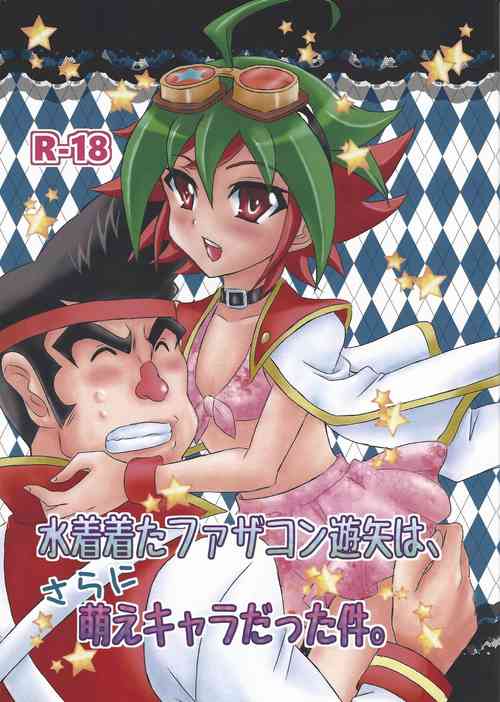 Download Mizugi Kita FathCon Yuuya wa, Sarani Moe Chara Datta Ken.