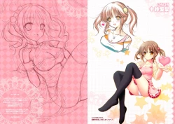 Page 7 of Totoki no Mahou