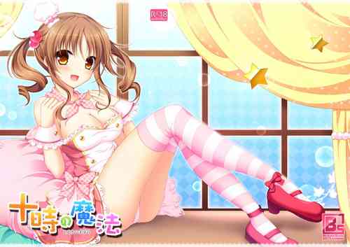 Download Totoki no Mahou