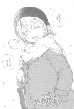 Page 41 of Wakiyaku Jidai w Asumi Hon Soushuuhen 1