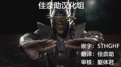 Page 27 of Kaerimichi mo Issho ni Isasete