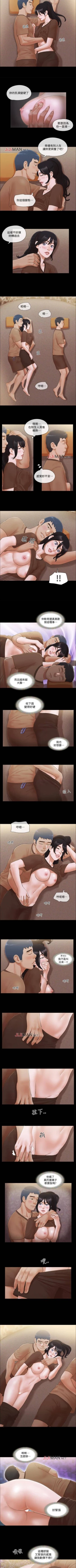 Page 142 of 【周五连载】协议换爱（作者：遠德） 第1~57话