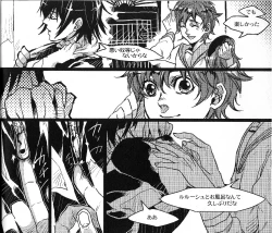 Page 39 of Beautifullife