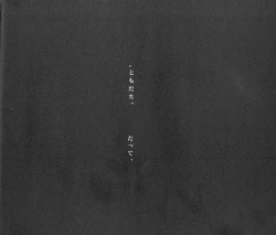 Page 3 of Beautifullife