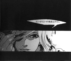 Page 70 of Beautifullife