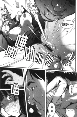 Page 187 of Tooi Kimi ni, Boku wa Todokanai