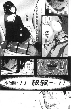 Page 192 of Tooi Kimi ni, Boku wa Todokanai