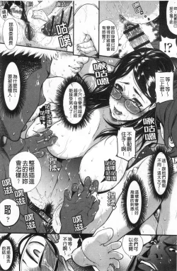 Page 80 of Tooi Kimi ni, Boku wa Todokanai