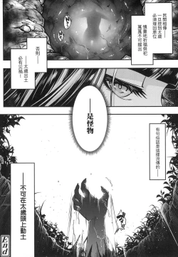 Page 141 of Eisei no Zen