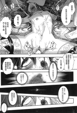 Page 179 of Eisei no Zen