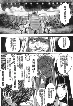 Page 181 of Eisei no Zen