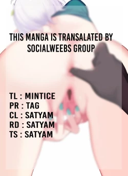 Page 13 of Aru Sabireta Gakkou no Himitsu | The Secret of the Remote School