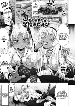 Page 1 of Aru Sabireta Gakkou no Himitsu | The Secret of the Remote School