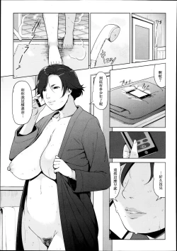 Page 23 of SURROGATE