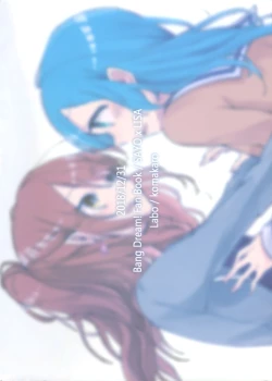 Page 2 of Anata ga Suki | 喜歡妳