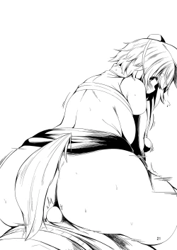 Page 20 of Momiji no Momojiri ni Taberaretai