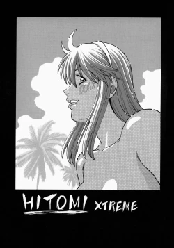 Page 2 of HITOMI XTREME