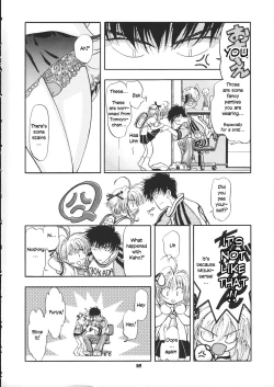 Page 17 of Sammy Sakura Soushuuhen Ch 1-2