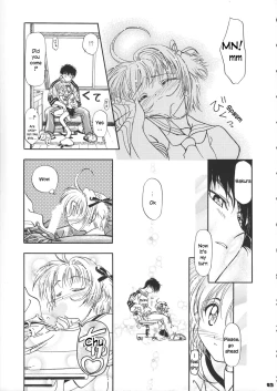 Page 24 of Sammy Sakura Soushuuhen Ch 1-2