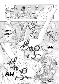 Page 37 of Sammy Sakura Soushuuhen Ch 1-2