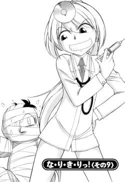 Page 110 of Choice! Vol.2