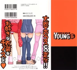 Page 2 of Choice! Vol.2