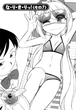 Page 70 of Choice! Vol.2