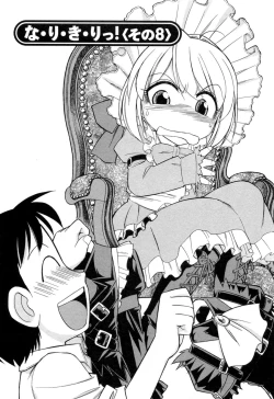 Page 90 of Choice! Vol.2