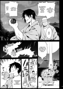 Page 5 of Saimin Reimu | Hypnotized Reimu