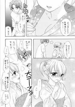 Page 29 of The Great Escape XXX