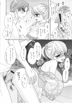 Page 31 of The Great Escape XXX