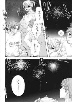 Page 35 of The Great Escape XXX