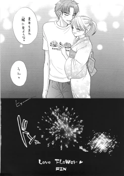 Page 37 of The Great Escape XXX