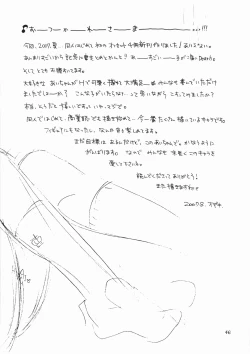 Page 43 of The Great Escape XXX