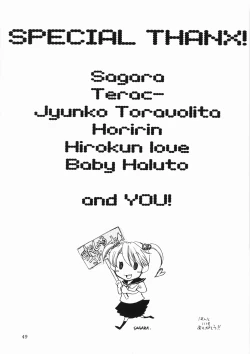 Page 46 of The Great Escape XXX