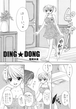 Page 6 of The Great Escape XXX