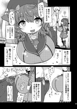 Page 6 of Satori Kyonyuu Rival Mei no Oppai Dorei Choukyou Paizuri Shikoshikosei Haishin Zenpen