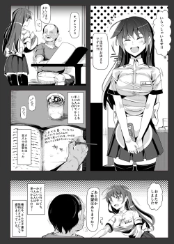 Page 23 of Ningen Ayatsuri Item Ero Note club