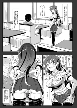 Page 24 of Ningen Ayatsuri Item Ero Note club