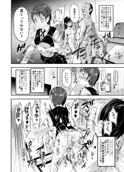 Page 59 of Ningen Ayatsuri Item Ero Note club