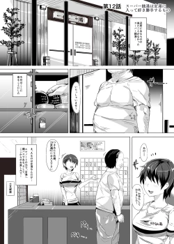 Page 62 of Ningen Ayatsuri Item Ero Note club