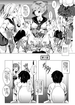 Page 8 of Ningen Ayatsuri Item Ero Note club