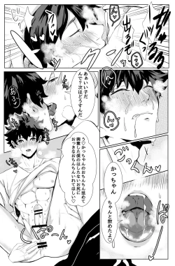 Page 4 of Bakugou Katsuki no Okazu