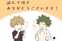 Page 24 of Onaka Ippai no Ai o Choudai